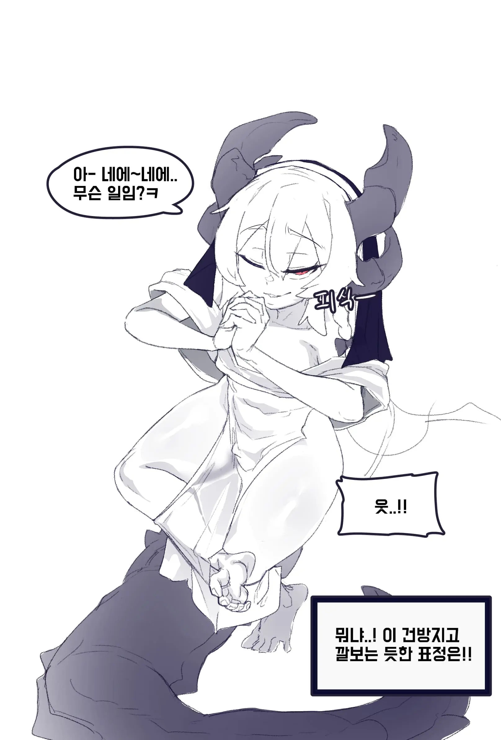 통깡이 세뇌